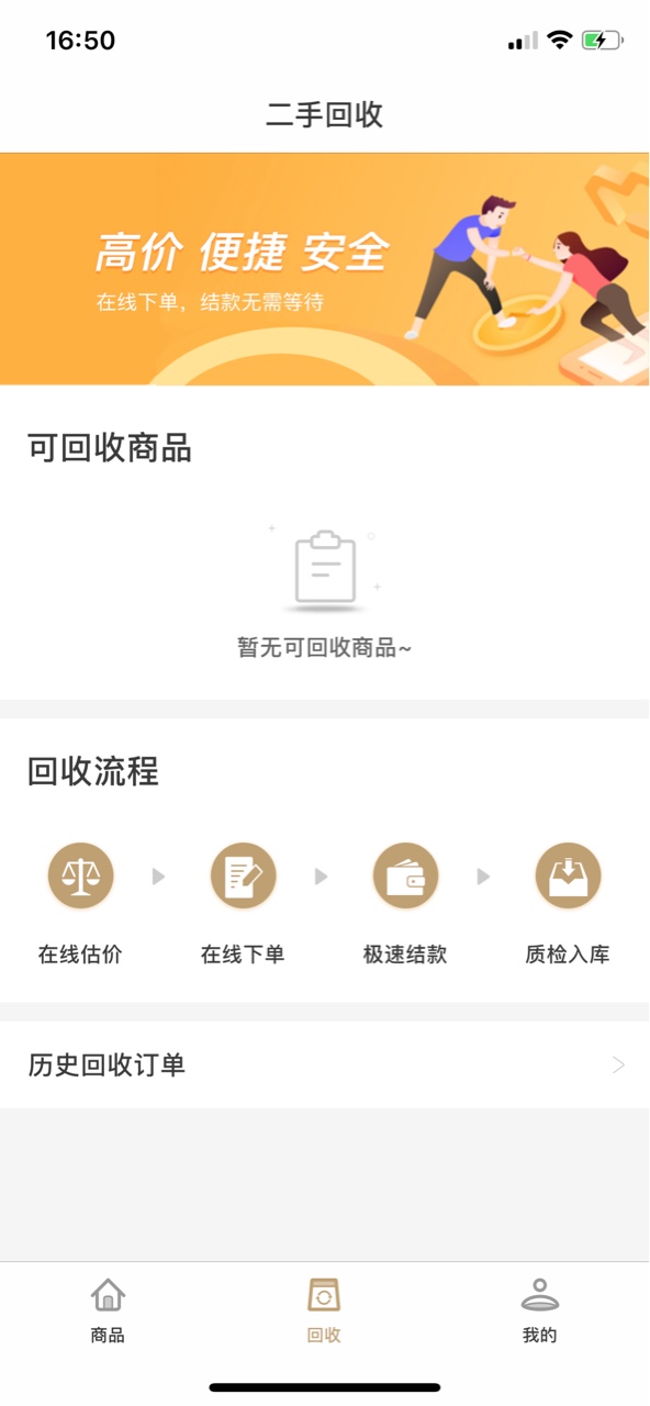 物时光，出的度秒过秒到。800到账65099 / 作者:瀚泽 / 