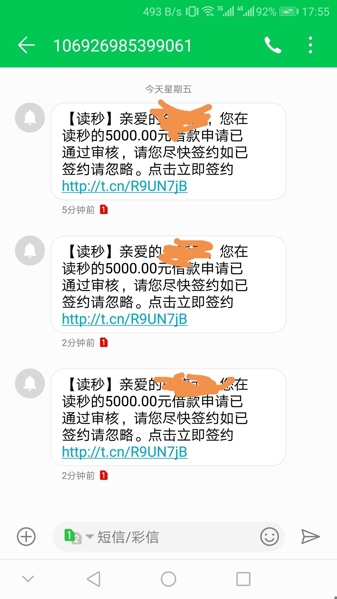 读秒复活？？？一脸懵b。很早以前就有额度，提示不能用，刚刚分期乐里面借的到 ...14 / 作者:不想不念 / 