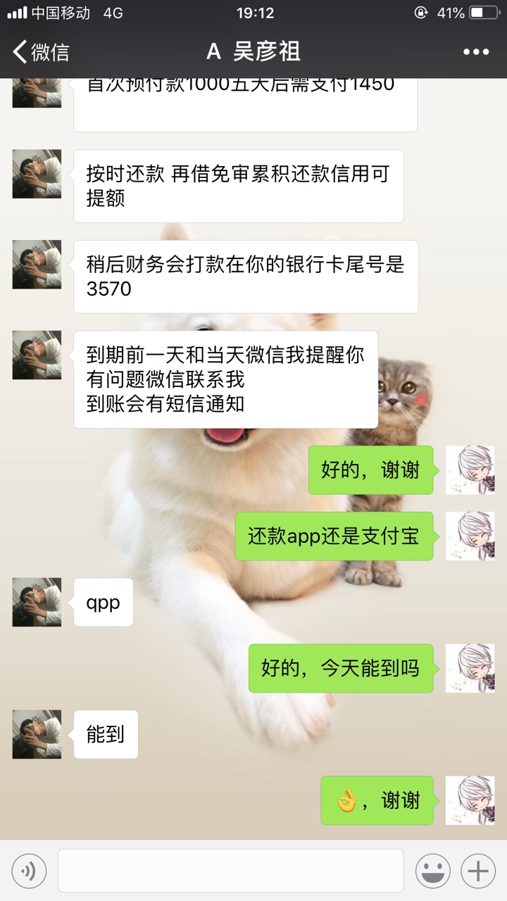 历时三天贝米花来电话了，


24 / 作者:aa112255 / 