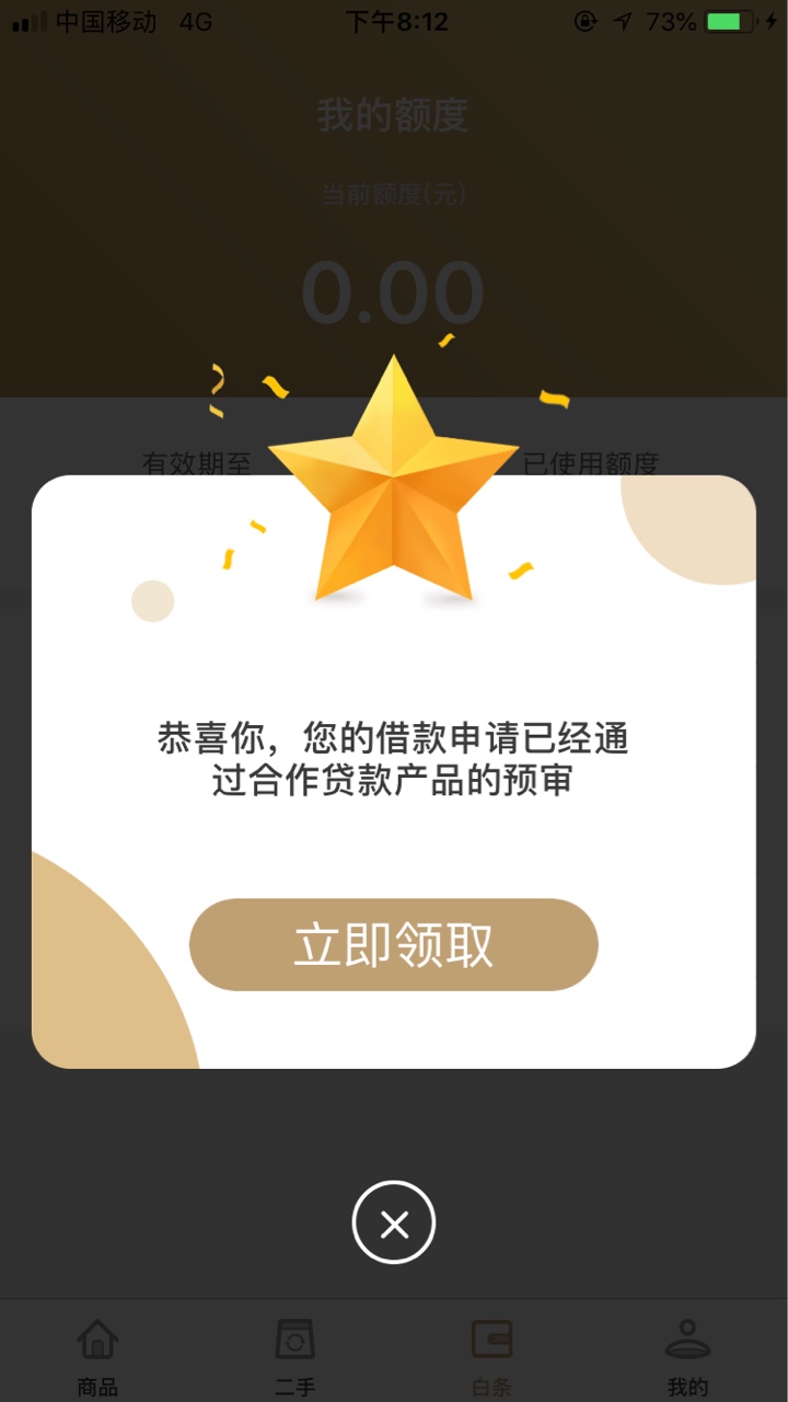你们说的物时光我秒拒，难道比黑碳还要黑了17 / 作者:可乐花儿 / 