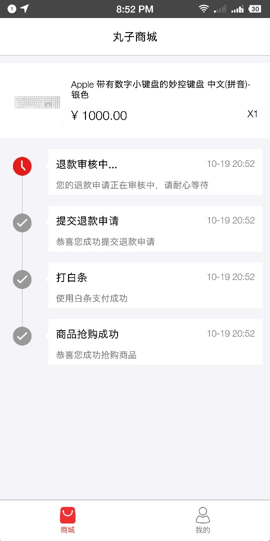 求祝福40 / 作者:法外狂徒 / 