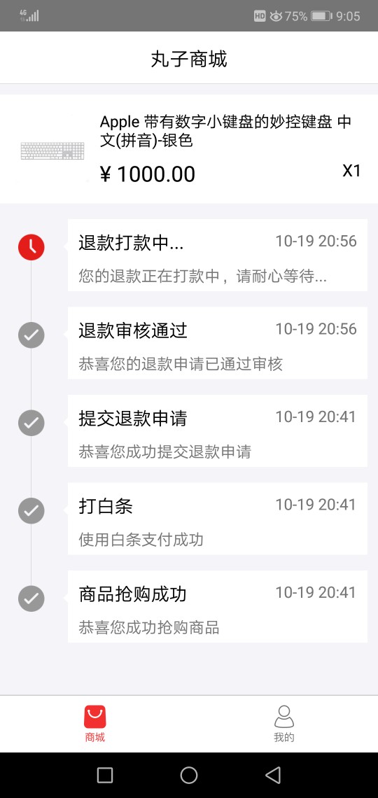 求祝福26 / 作者:中维 / 