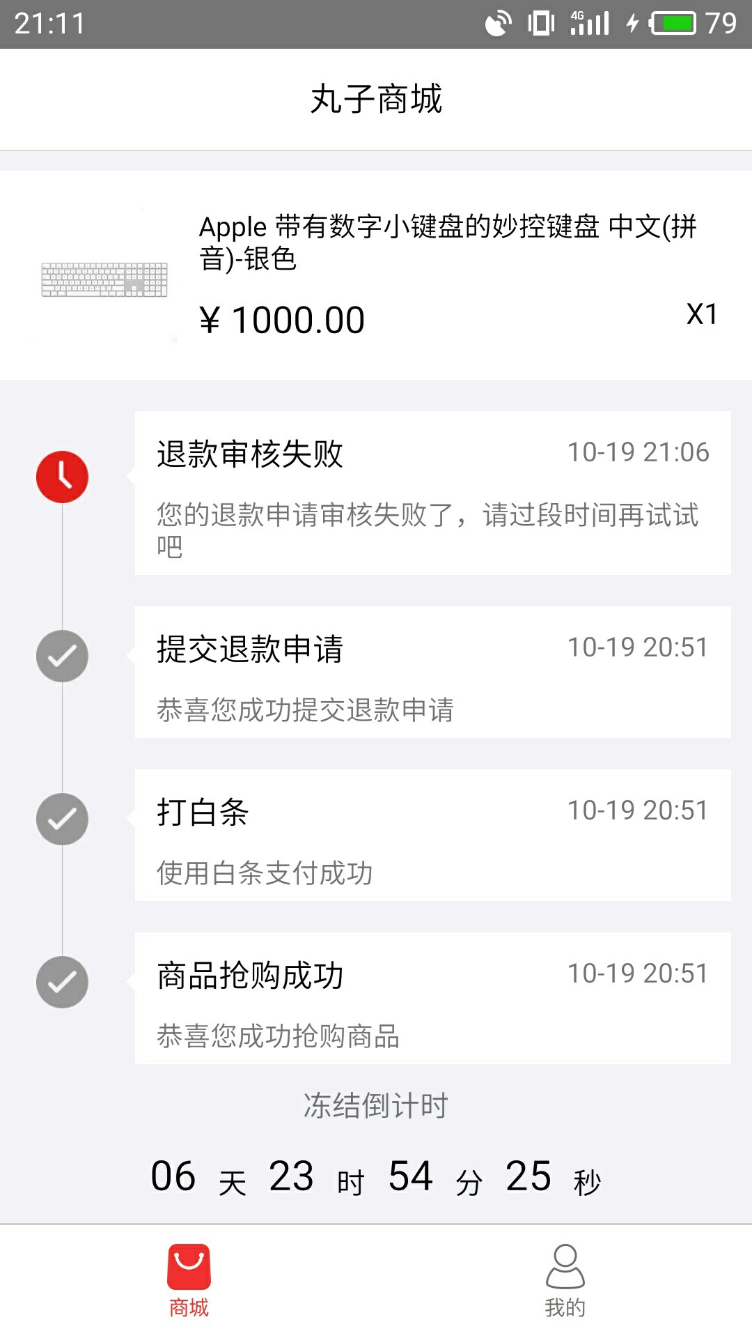 求祝福66 / 作者:会游泳也是坏事 / 
