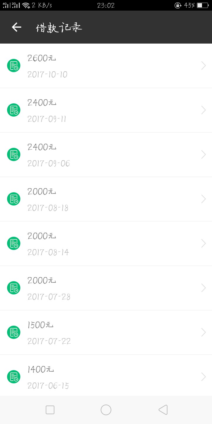用钱宝，就是sb用钱宝，就是sb 


67 / 作者:琪大大 / 