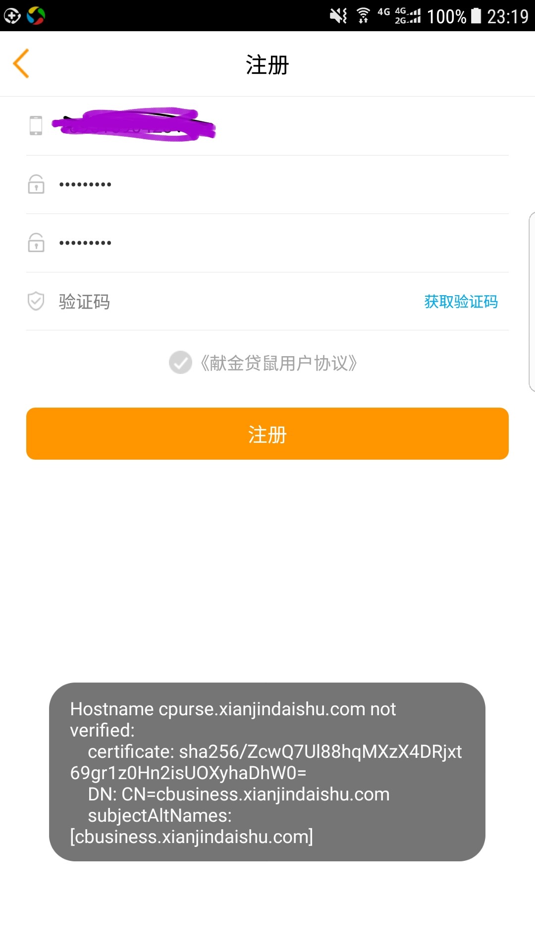 14天口子，献金袋鼠入口卡牛，有14天口子，献金袋鼠
入口卡牛，有回访电话，46 / 作者:思然 / 