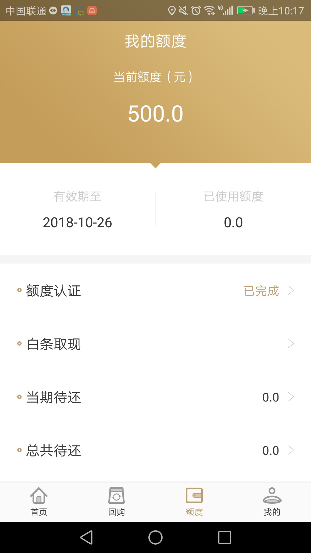 审核成功，明早一起来，拒了，我就呵呵100 / 作者:寒武纪 / 