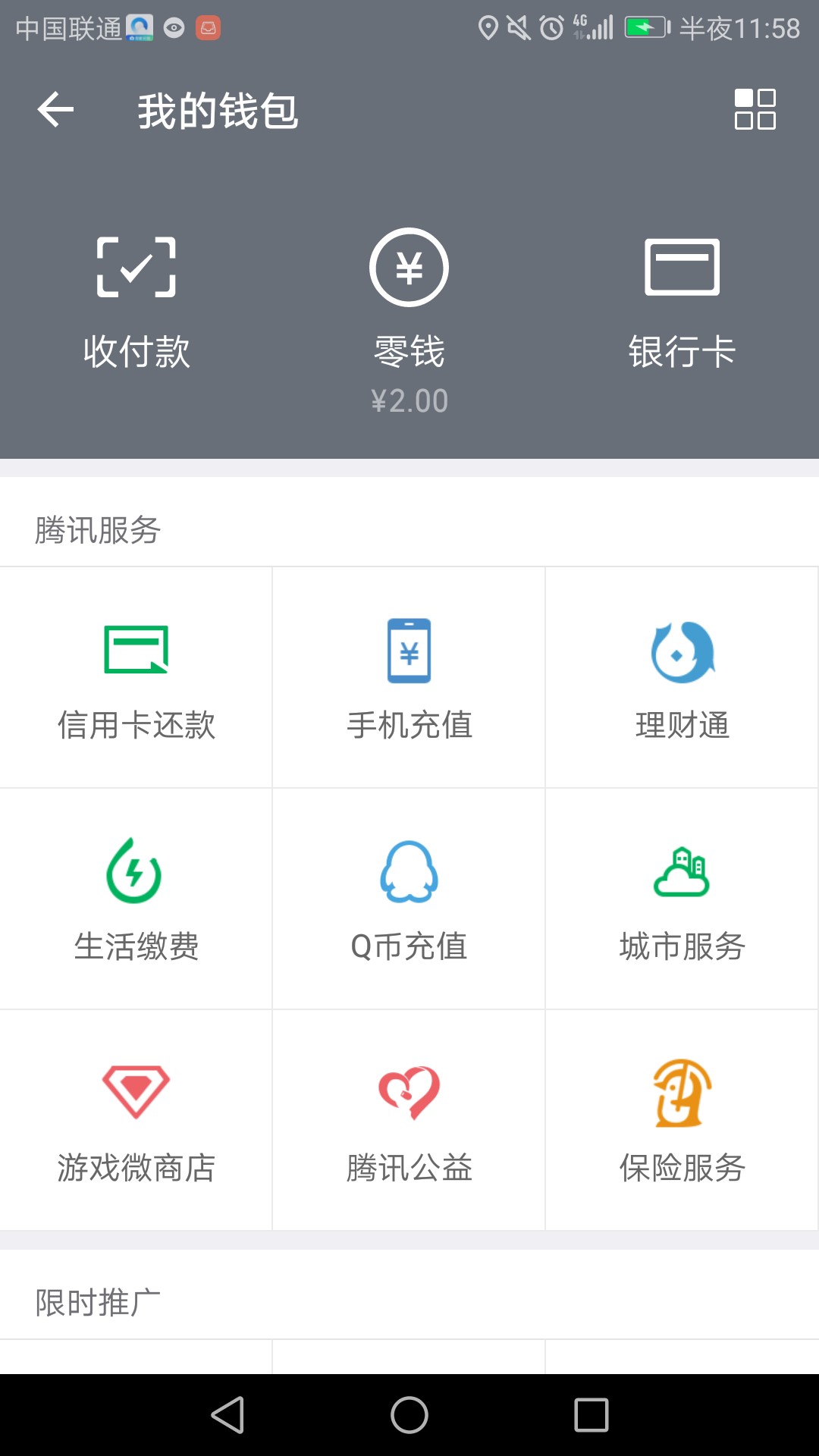 审核成功，明早一起来，拒了，我就呵呵82 / 作者:寒武纪 / 