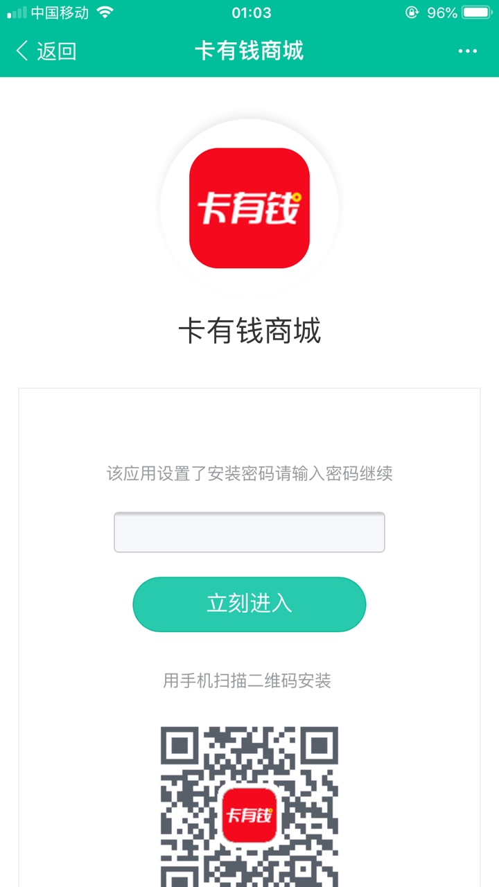卡有钱商城苹果下载链接，我打客服联系电话，客服加我...13 / 作者:missing34 / 