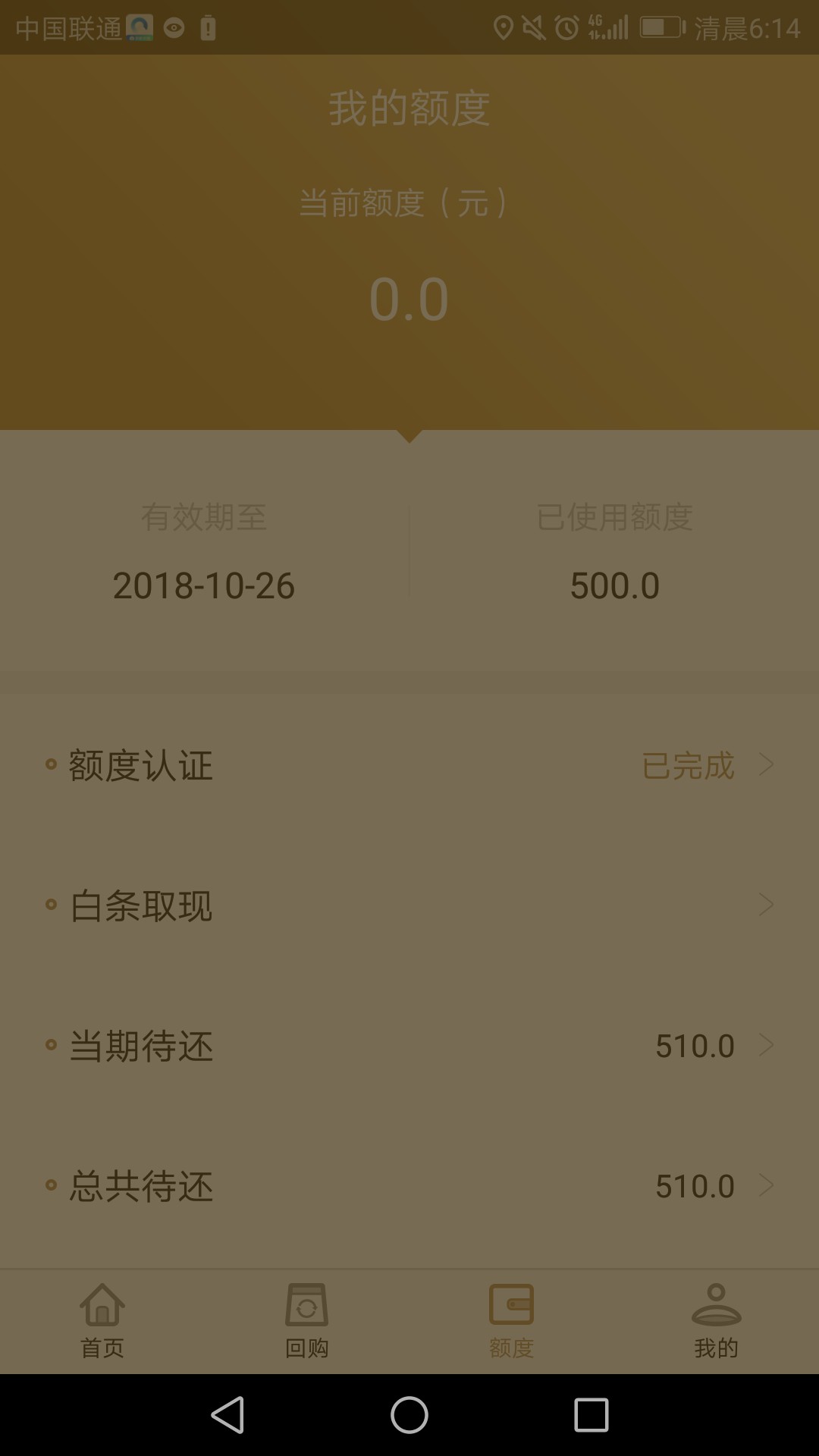 审核成功，明早一起来，拒了，我就呵呵63 / 作者:寒武纪 / 