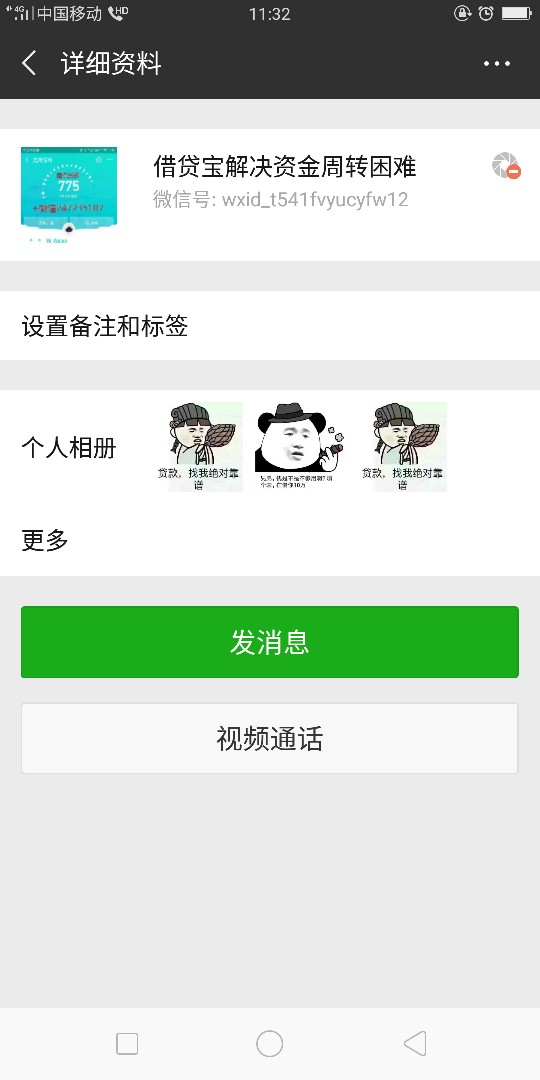 有推荐无视今日的条子么？联系我17 / 作者:htx3593860 / 