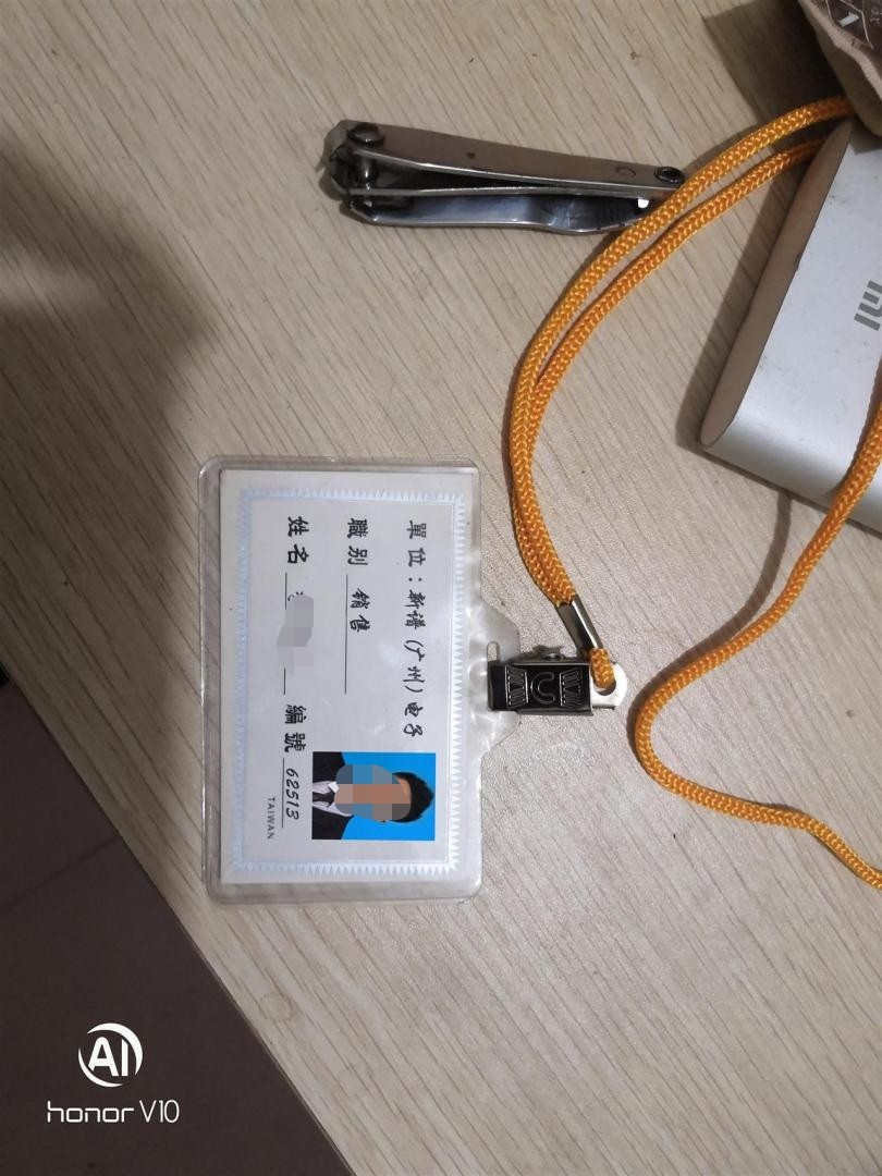 13号申请的农行首卡电信金卡，秒13号申请的农行首卡电信金卡，秒批，今天到了67 / 作者:醒着做夢 / 