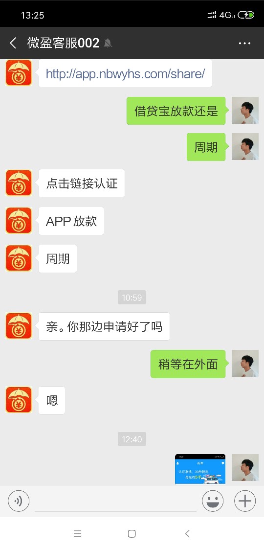 微盈下款稳如磐石20 / 作者:大漠苍狼 / 
