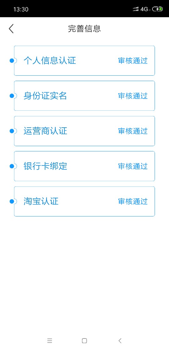 微盈下款稳如磐石83 / 作者:大漠苍狼 / 