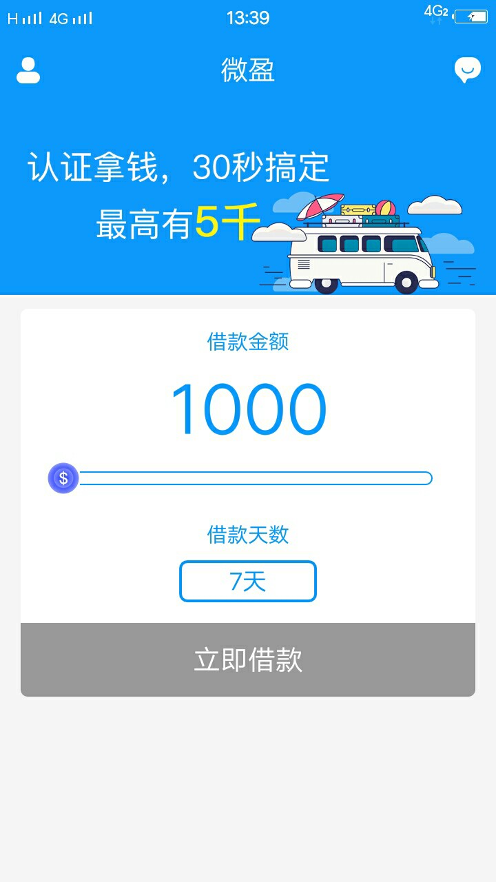 微盈下款稳如磐石15 / 作者:花开开哟 / 