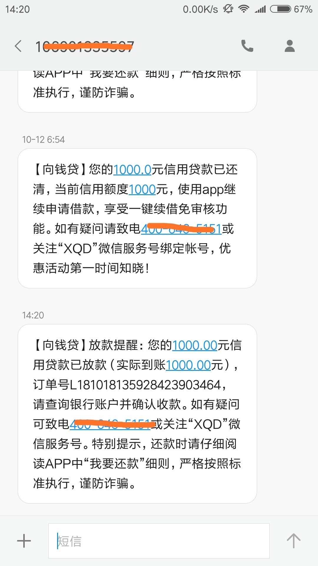 争取早点上岸，目前可以不碰7天的了除了用钱宝里的速用钱是10天，向钱贷14和飞鸟 ...37 / 作者:不忆江南烟雨 / 