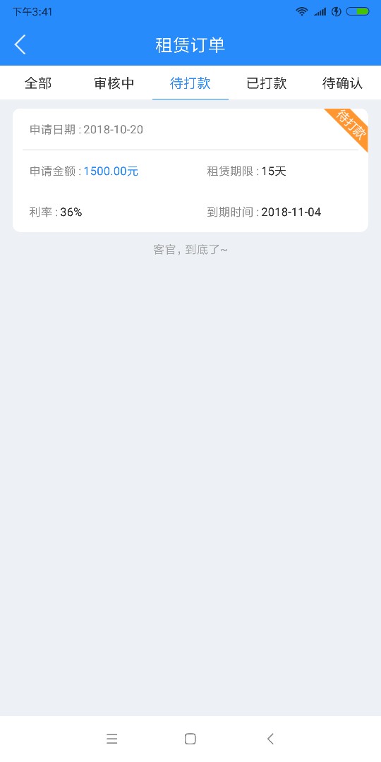 好不容易通过一个，开心了2小时等好不容易通过一个，开心了2小时等待到账，特53 / 作者:gjh168 / 