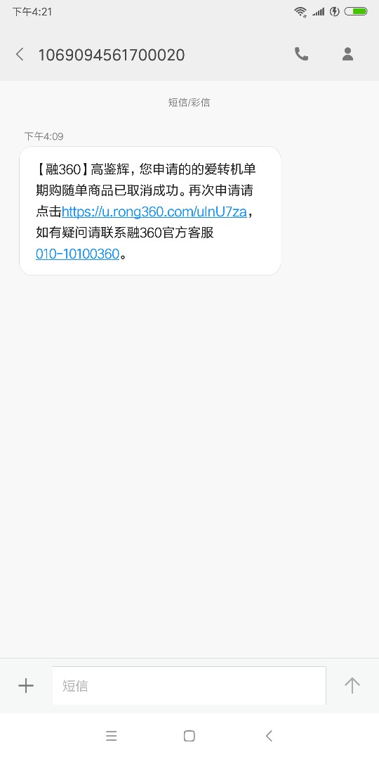 好不容易通过一个，开心了2小时等好不容易通过一个，开心了2小时等待到账，特47 / 作者:gjh168 / 