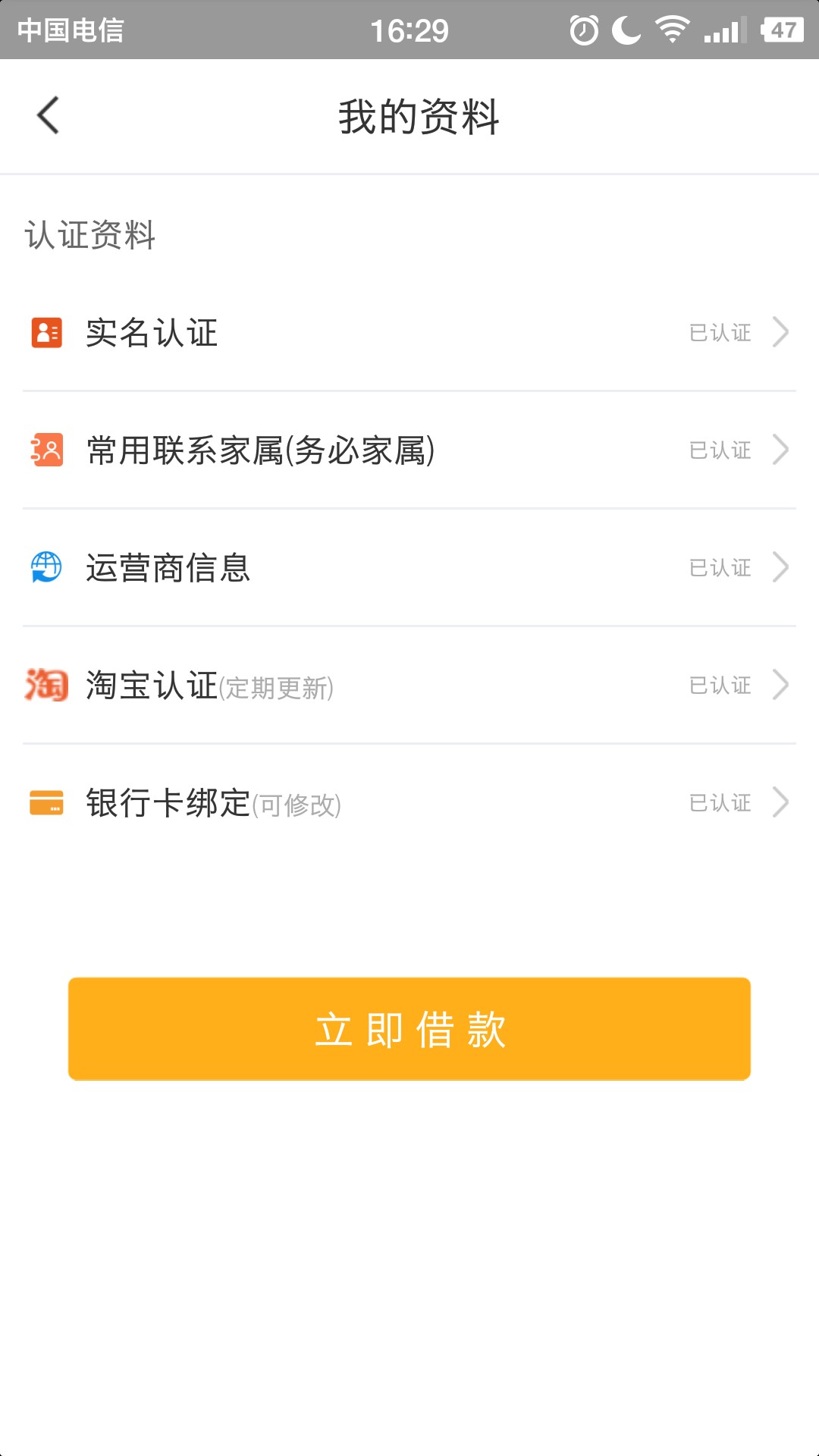 开心花，求同系列～一个月了，第一次下款，还是秒过，秒到账。求知道的同系列说 ...28 / 作者:上岸下水在上岸 / 