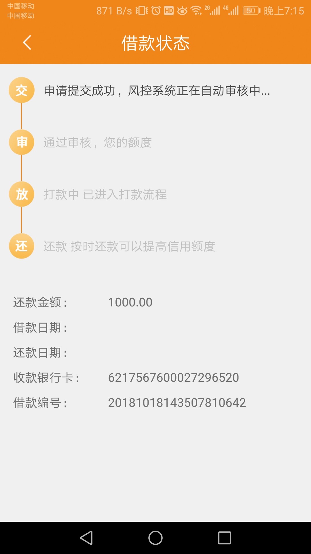 美花白条有用过的吗？收198前期的，发不了图52 / 作者:yyll1314 / 