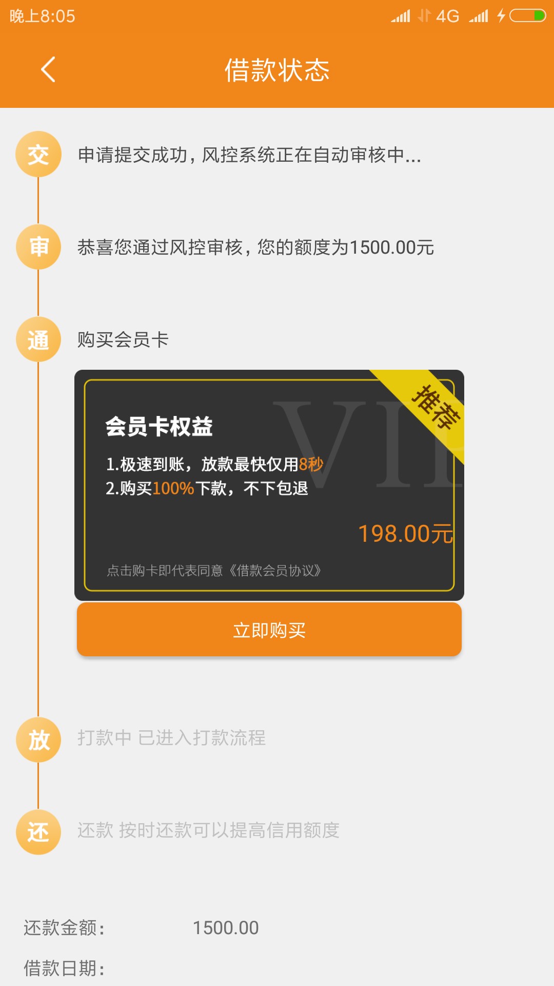 美花白条有用过的吗？收198前期的，发不了图10 / 作者:顶起 / 