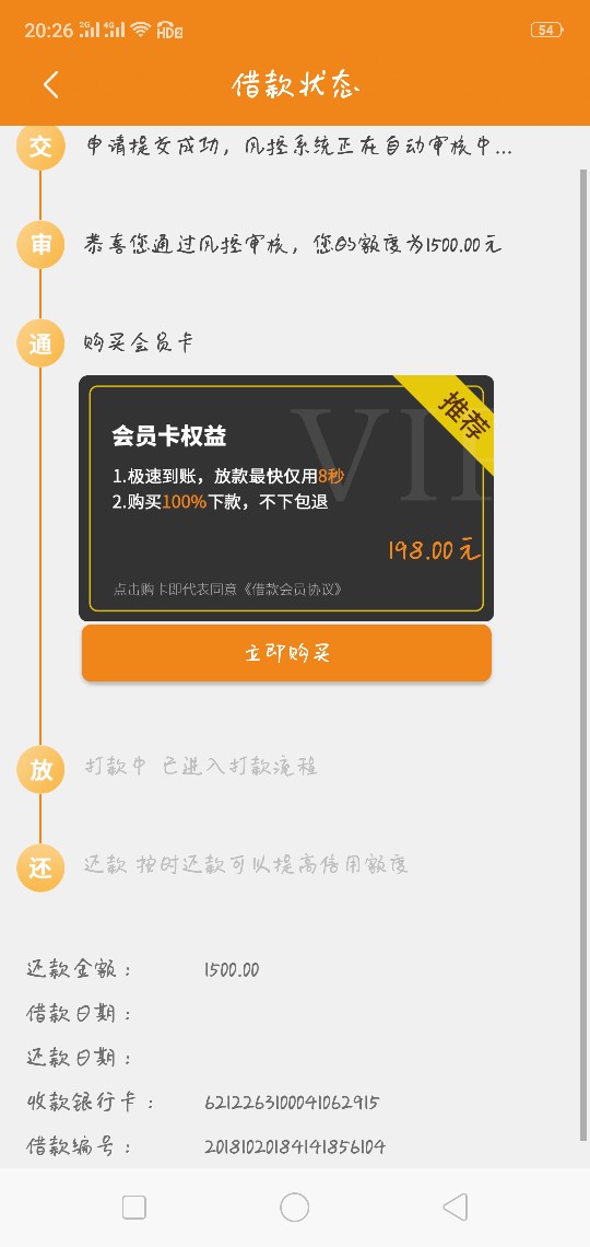 美花白条有用过的吗？收198前期的，发不了图96 / 作者:cc1588 / 