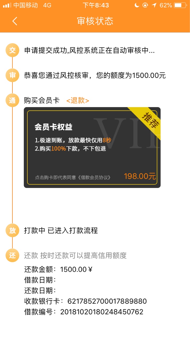 美花白条的看这里，我当一次小白鼠，会员已买，到账后续告知大家 ...98 / 作者:早日上岸啊啊啊 / 