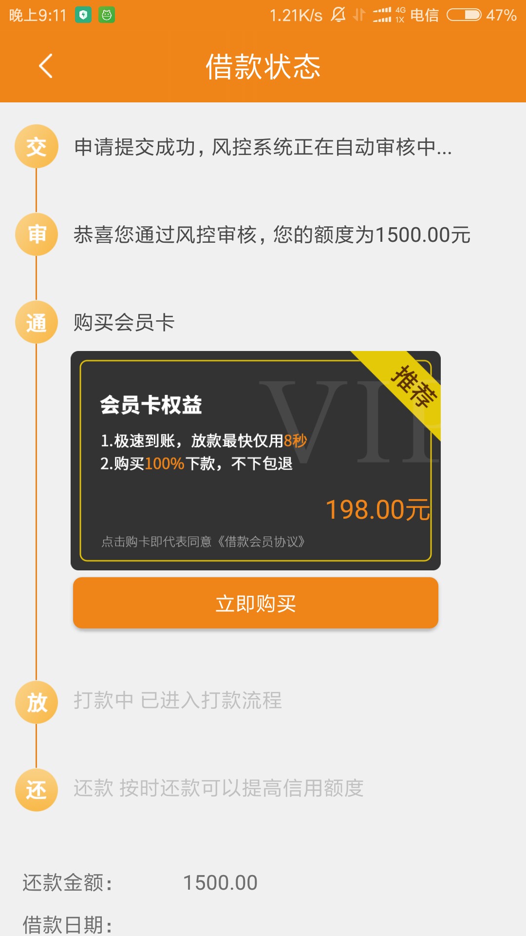 美花白条，买会员可靠吗？在线等消息58 / 作者:圞圞圞圝 / 