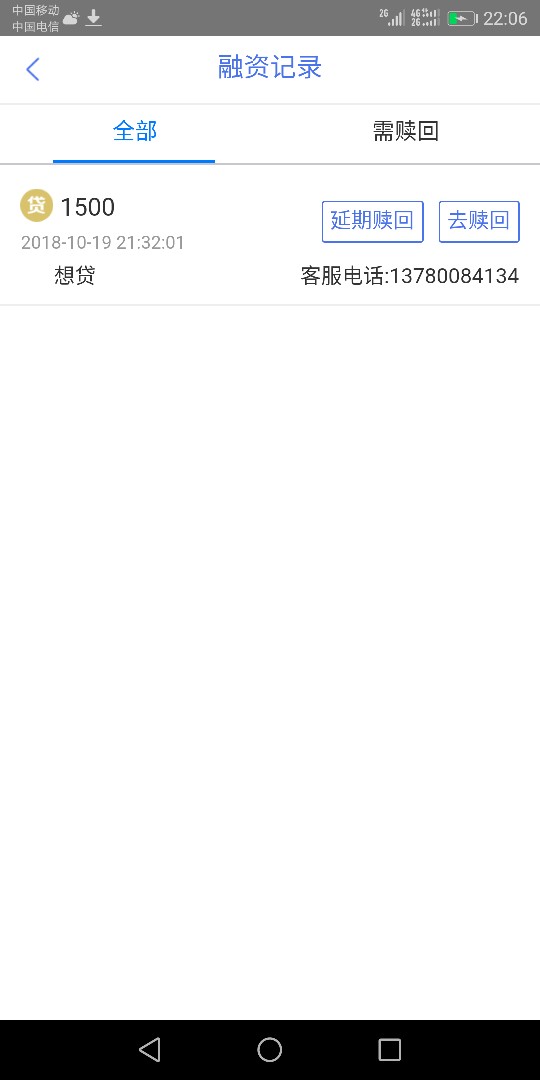 口子:马上到账入口:百度搜索，图标长啥样看图片好吧！别问了条件:授权芝麻信用， ...78 / 作者:lhq666 / 