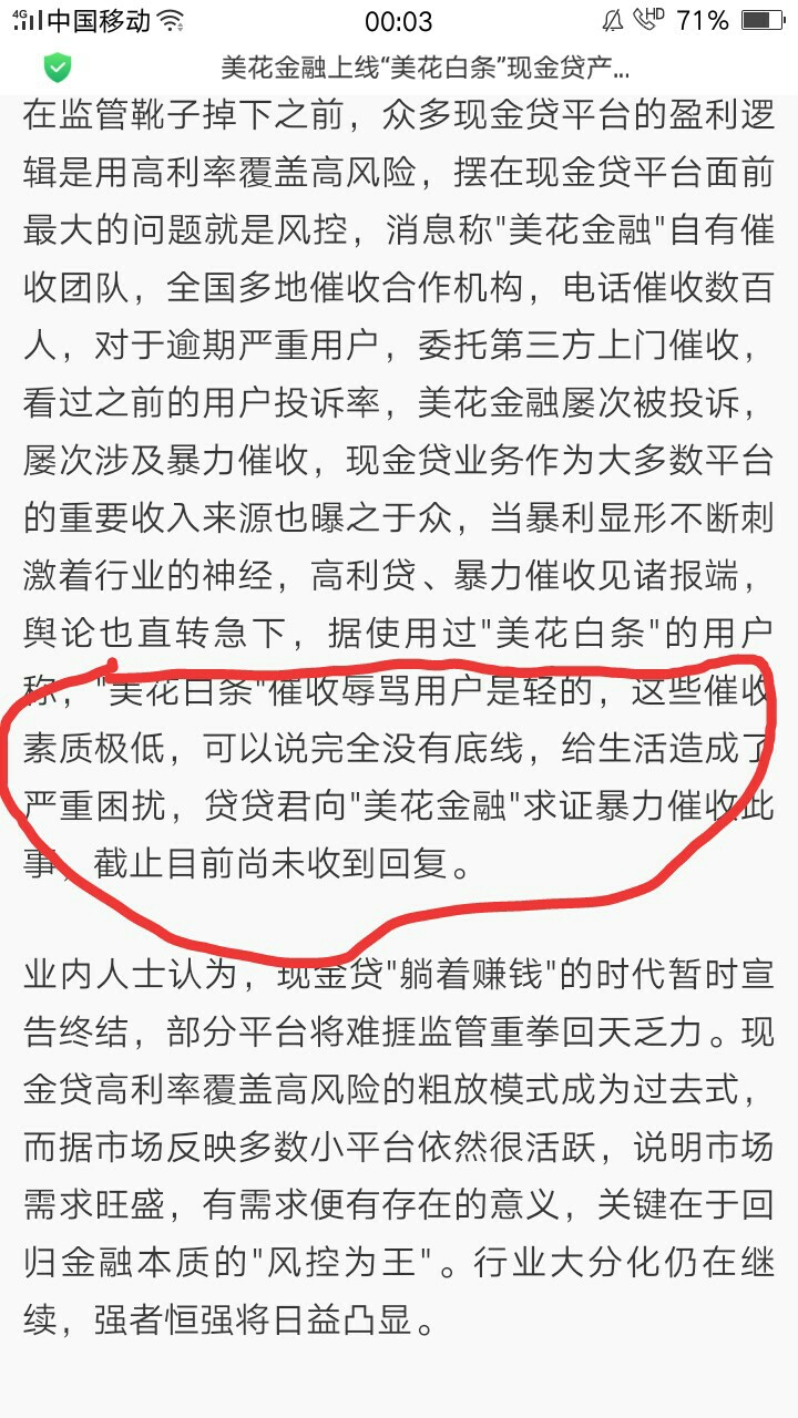 大家把把关6 / 作者:a15120764609 / 