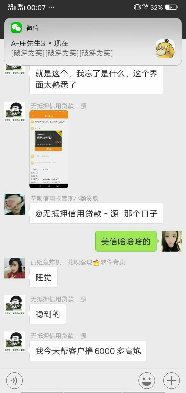大家把把关3 / 作者:诗溢爸爸 / 
