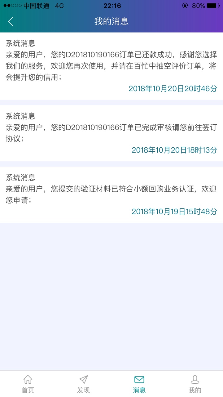奢易点显示待放租稳了吗？？？？37 / 作者:撸倒高炮全家 / 