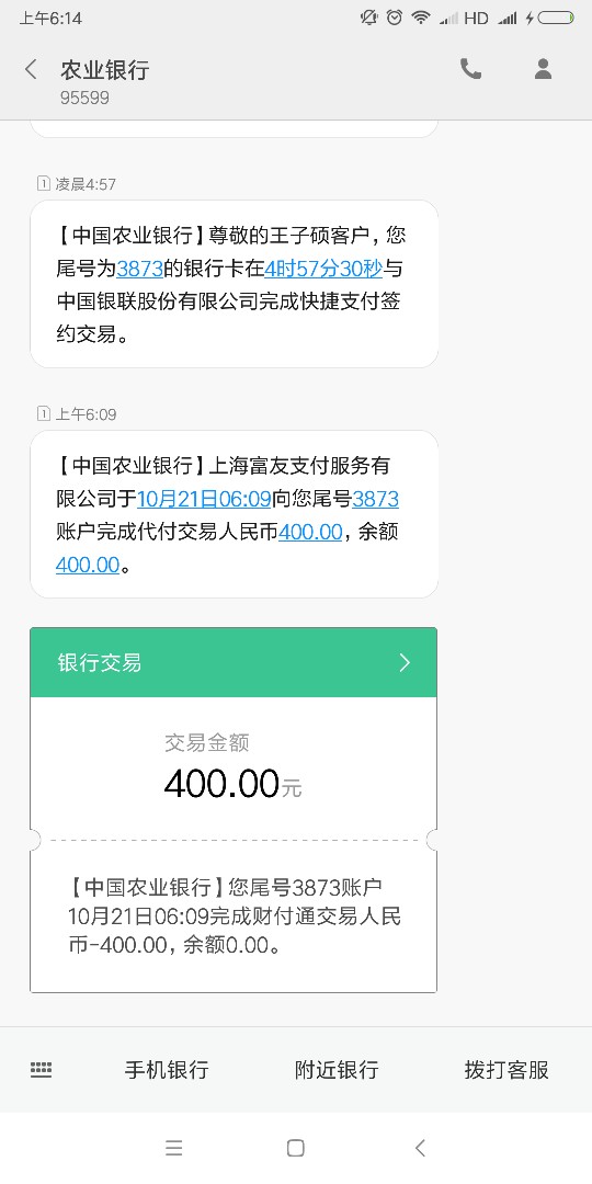 老哥们，物时光有额度抢到名额是不老哥们，物时光有额度抢到名额是不是就放了5 / 作者:墨殇买买买 / 