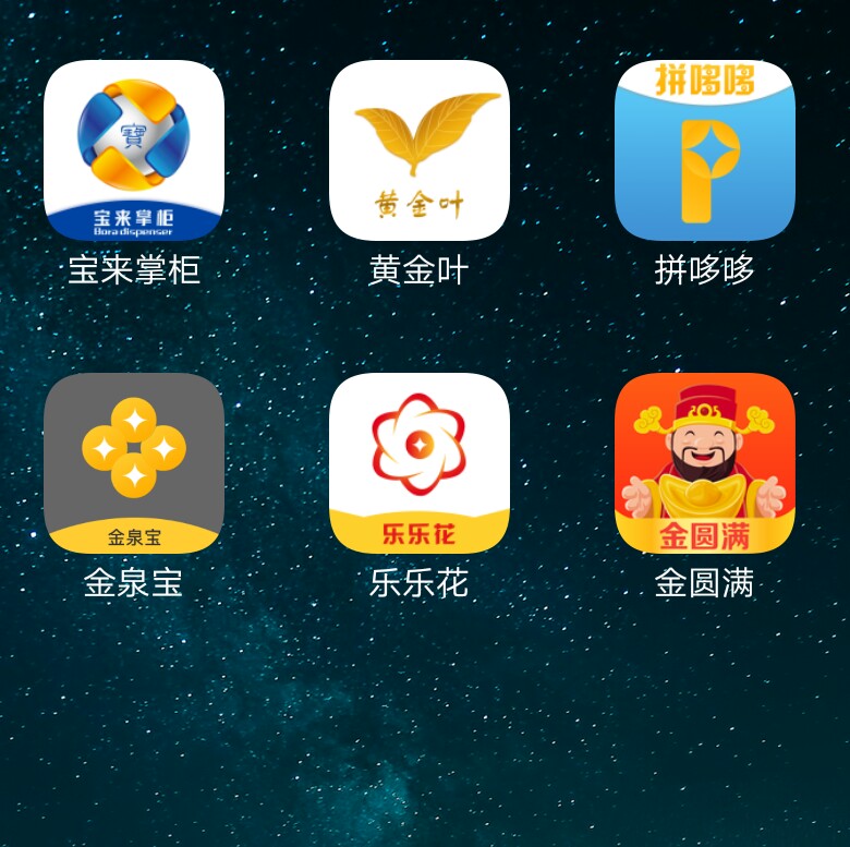 有没有和金贷鼠一家的62 / 作者:奕叔叔. / 