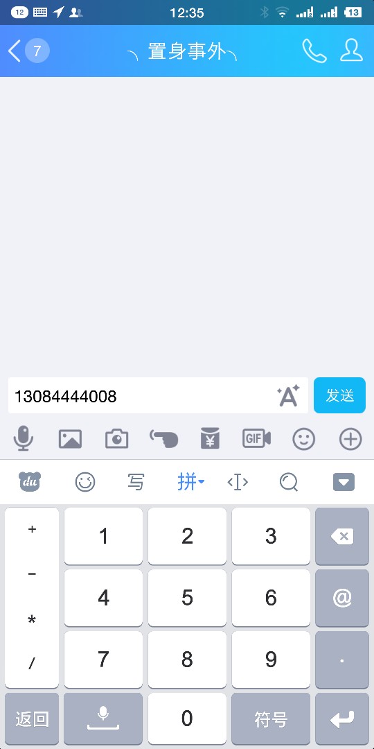 哈密瓜是有凭证放款的！我逾期都放了82 / 作者:8888+8888 / 