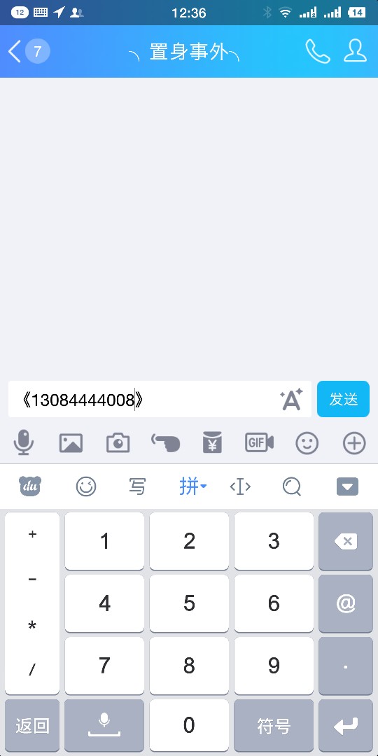 哈密瓜是有凭证放款的！我逾期都放了93 / 作者:8888+8888 / 