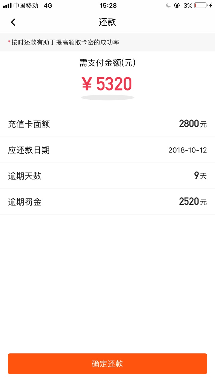今天下款的，求加精，同一个公司口子，我狗分49844 / 作者:钱丢了 / 