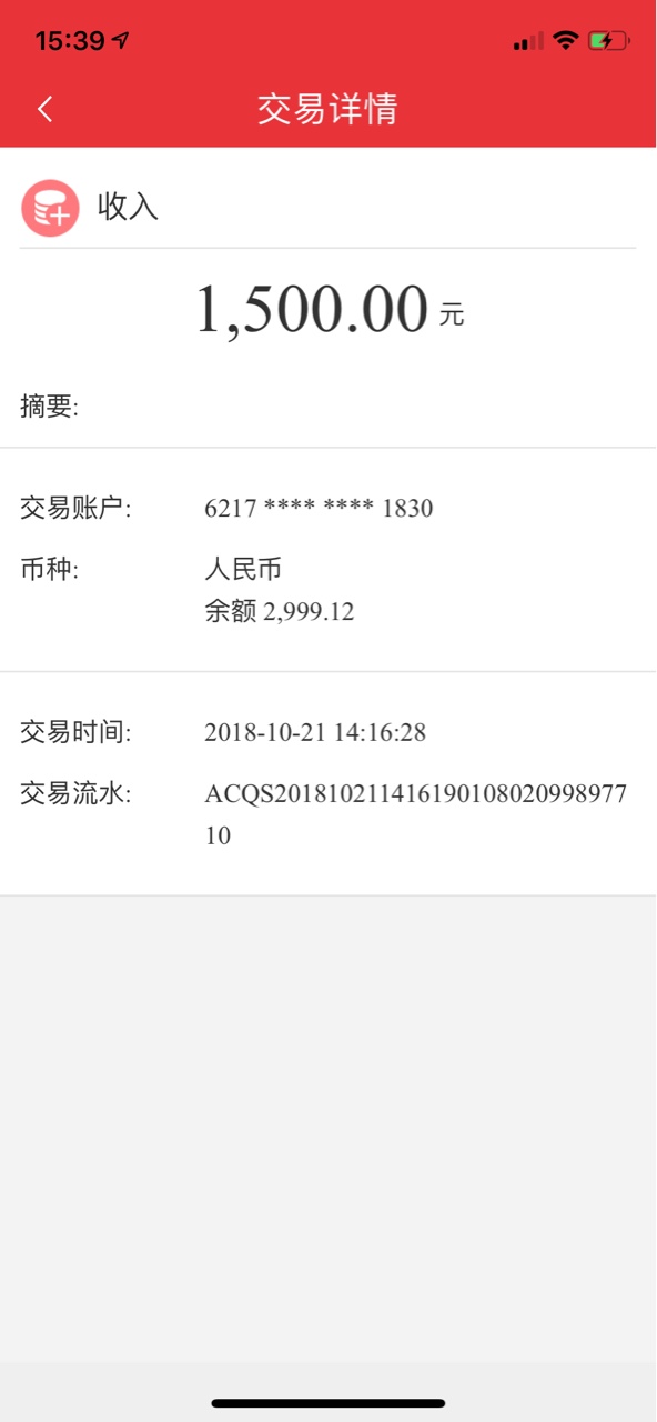 美花白条已经到账真口子！！！30 / 作者:老哥水深 / 
