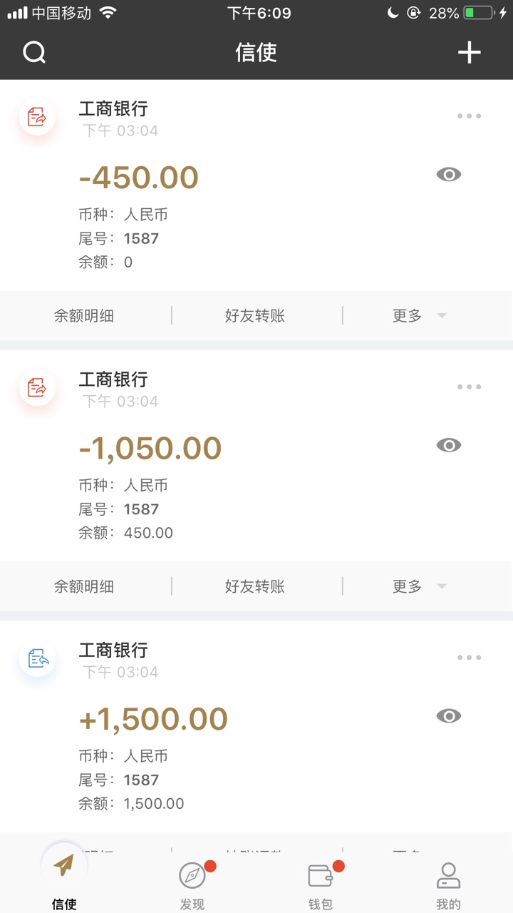 今天天选，下了两个口子。信用白条秒过秒到，借乐宝秒过，现在都还没到账，有88 / 作者:孤島 / 