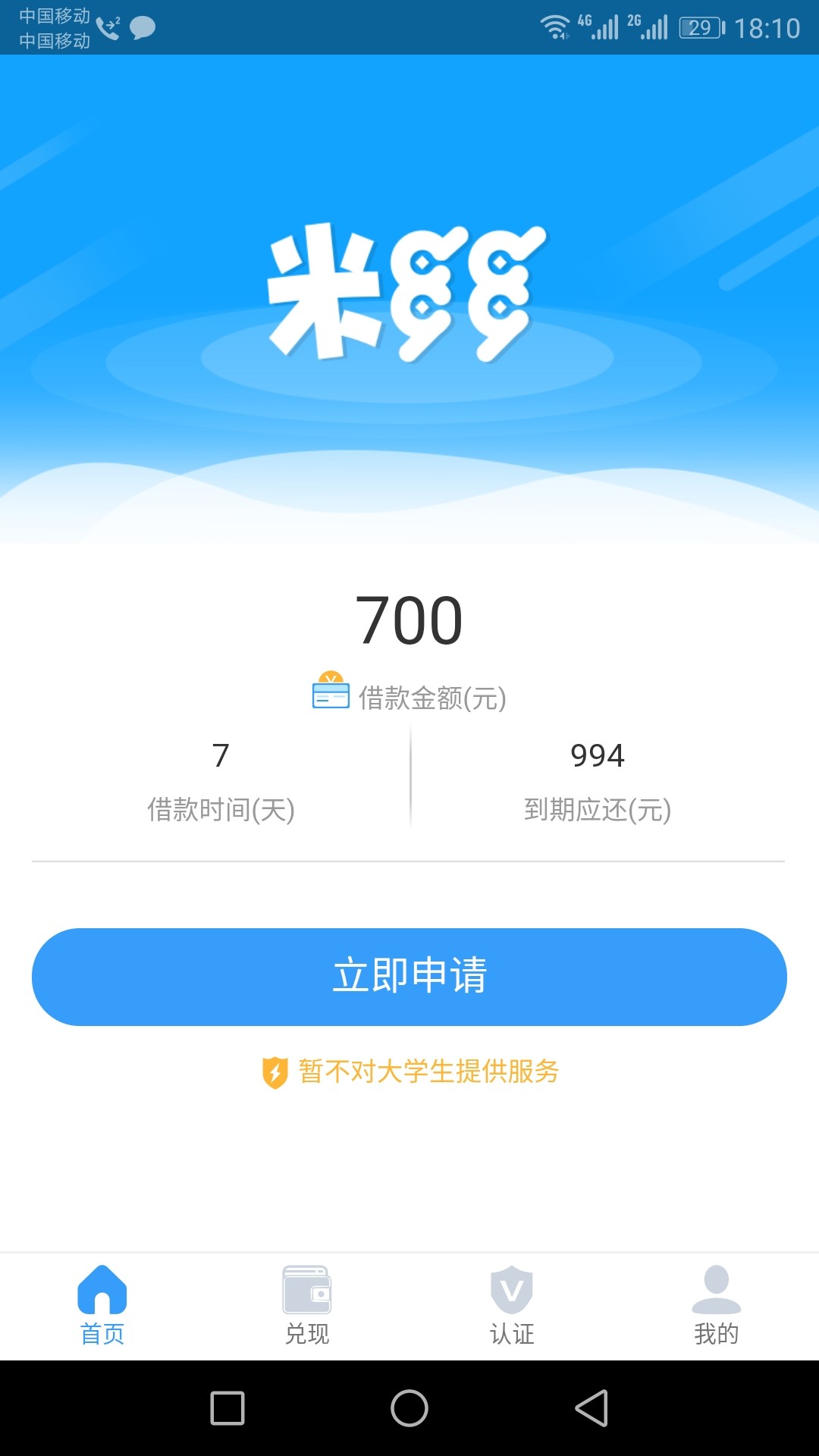 米多多我已阵亡，有请下一位追梦人米多多我已阵亡，有请下一位追梦人继续


92 / 作者:1yyyyyyyyyy / 