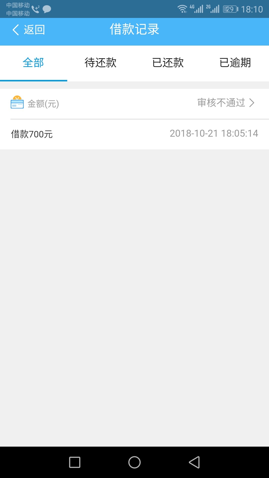 米多多我已阵亡，有请下一位追梦人米多多我已阵亡，有请下一位追梦人继续


45 / 作者:1yyyyyyyyyy / 