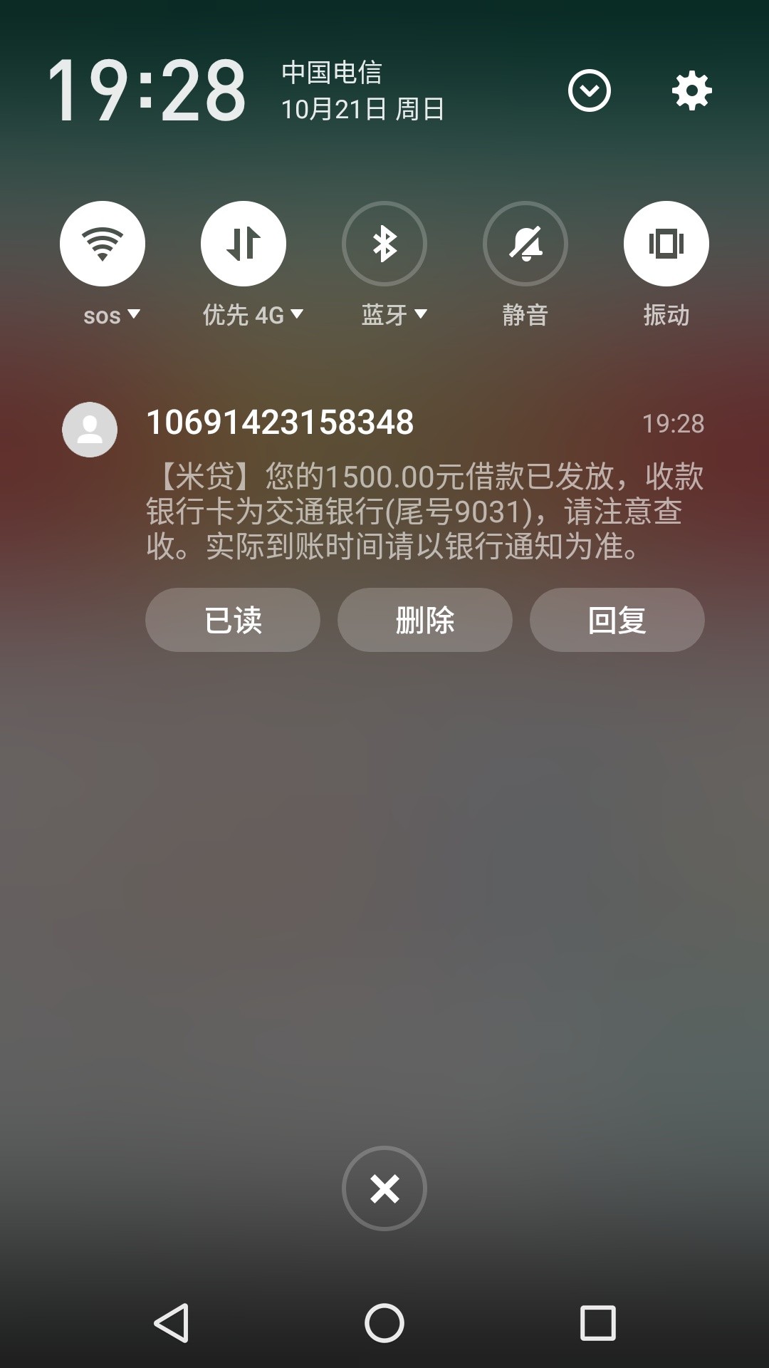 米贷随便一试，机审无回访。过一会米贷随便一试，机审无回访。过一会就到账了8 / 作者:老司机翻车了 / 