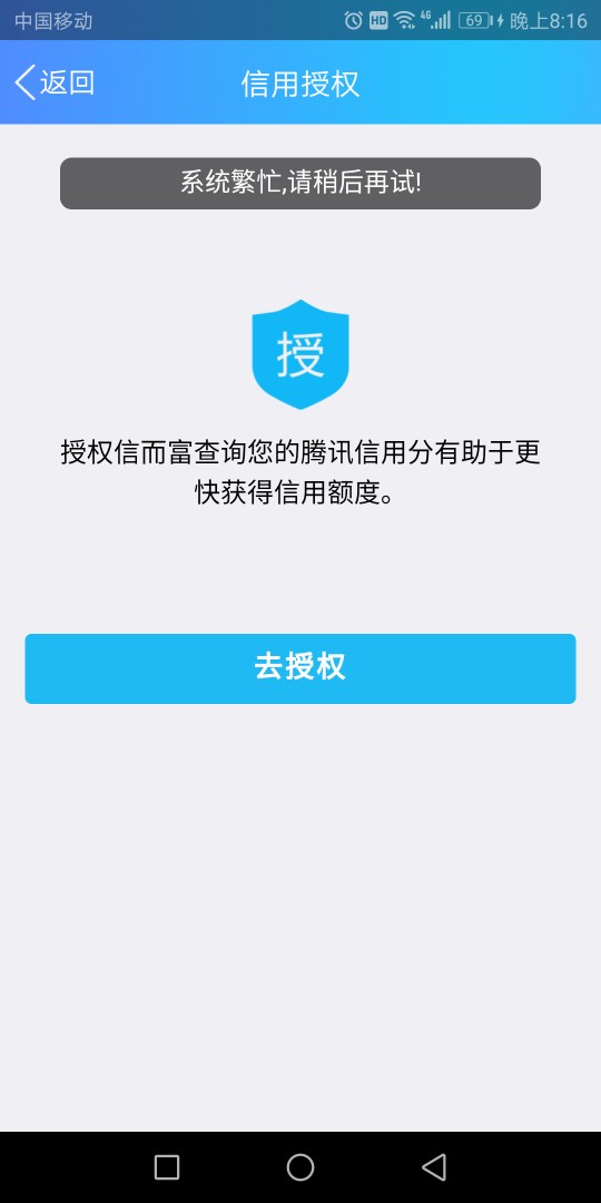 搜索，信而富公司的，借500，十五天，利息6.8元，，，信而富万年不过，操 ...60 / 作者:gggghhh / 