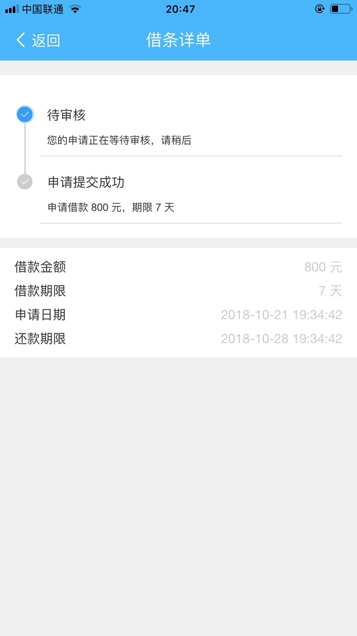 米多多我已阵亡，有请下一位追梦人米多多我已阵亡，有请下一位追梦人继续


74 / 作者:撸口子前锋 / 