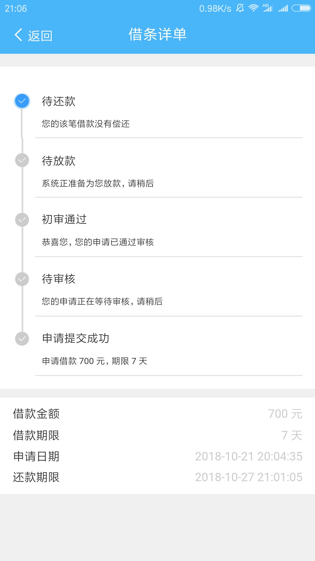米多多我已阵亡，有请下一位追梦人米多多我已阵亡，有请下一位追梦人继续


47 / 作者:随意链~ / 
