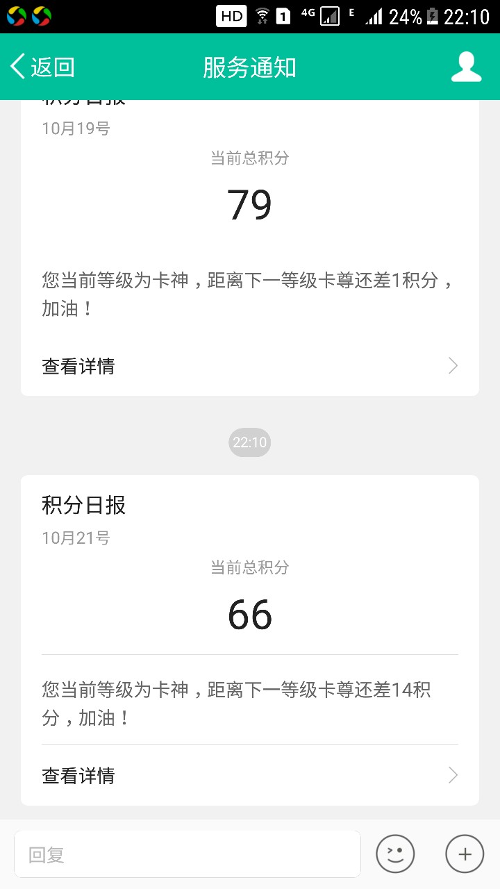 通知  通知  通知！！！75 / 作者:重庆华子 / 