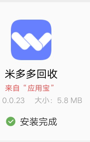 米多多，刚刚回访了加了微信，显示待放款，还没到账93 / 作者:syc1985 / 