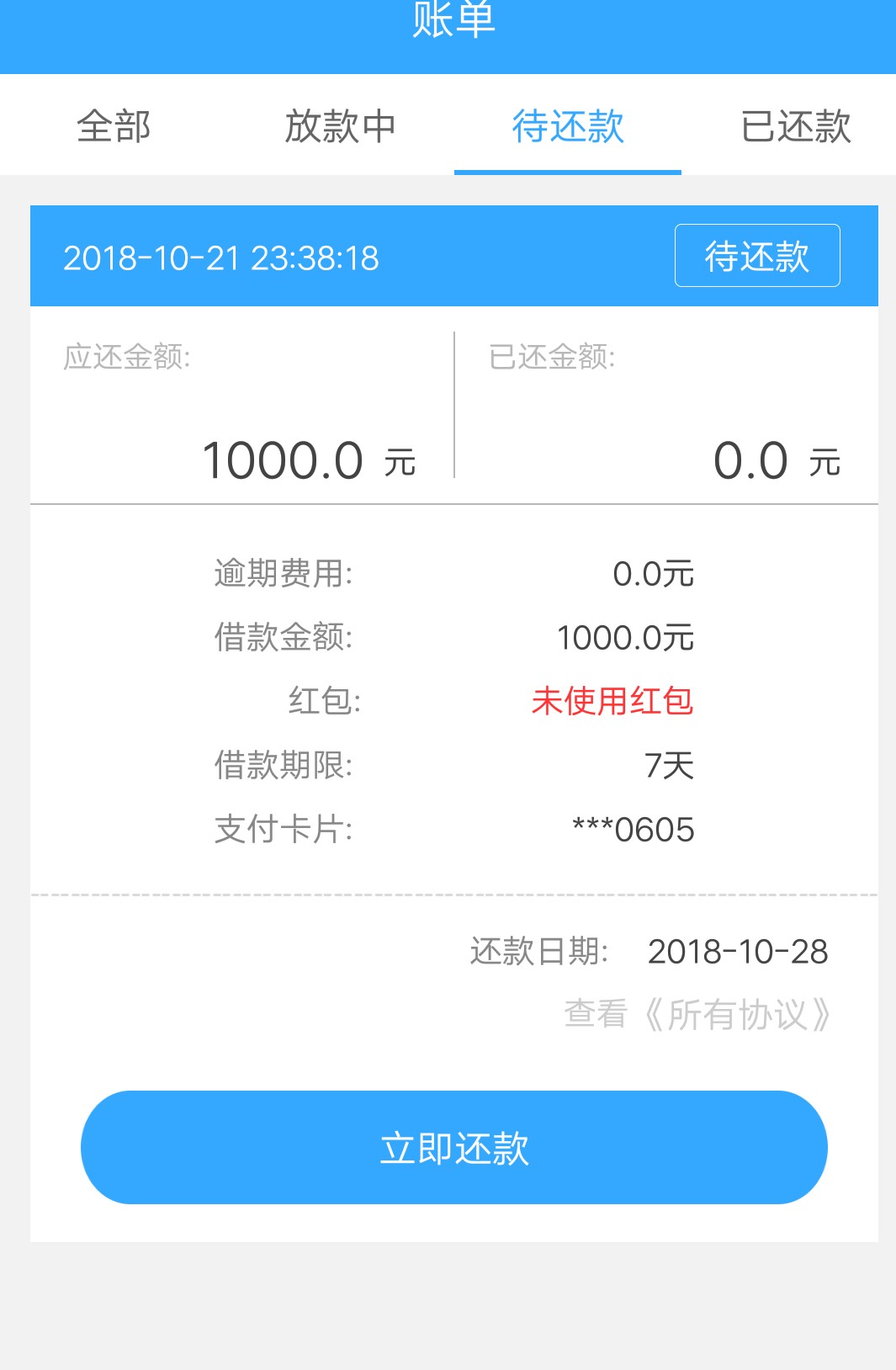 加精，老哥速度跟风92 / 作者:Yyyyy00 / 