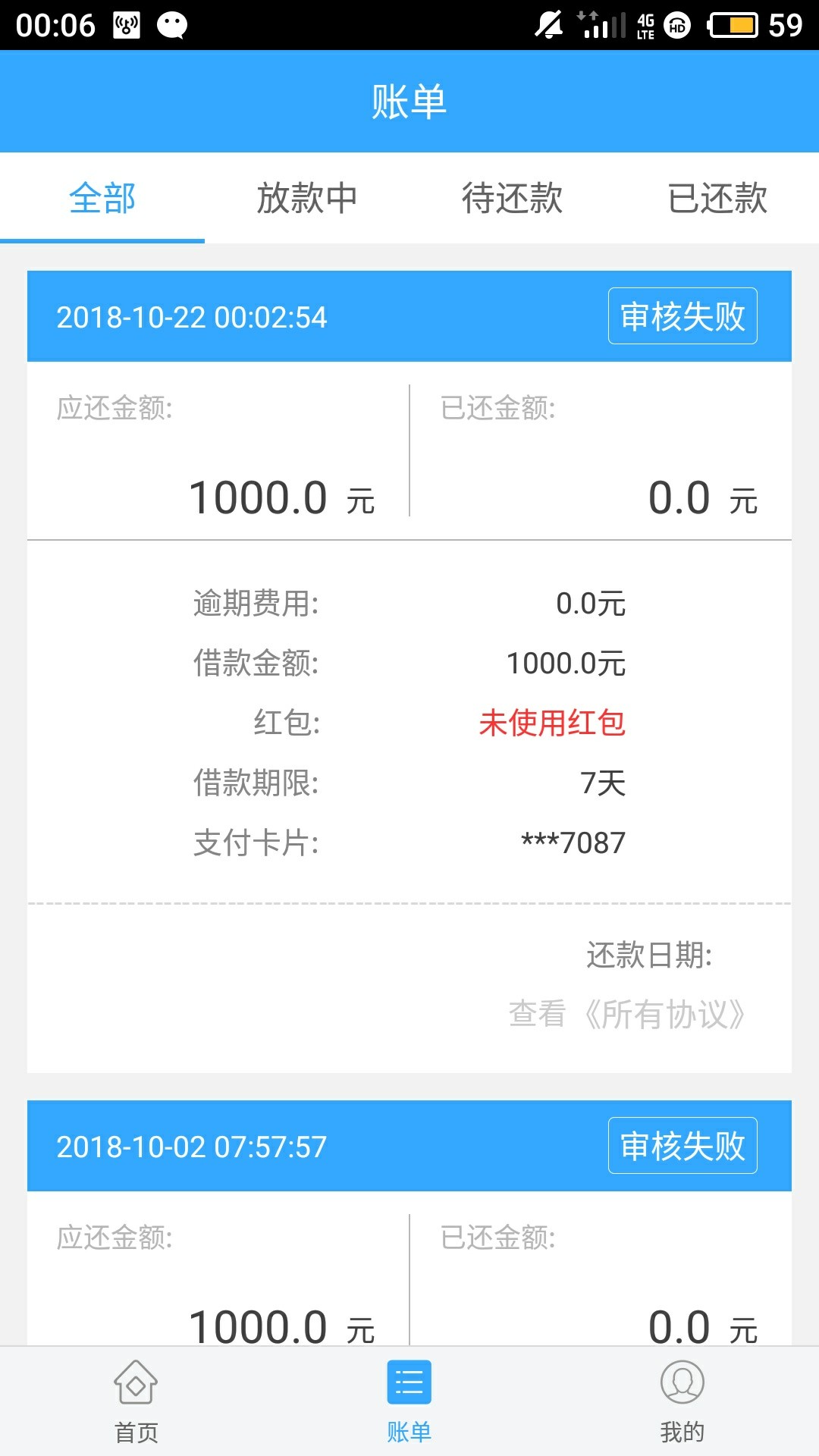 加精，老哥速度跟风85 / 作者:天天有福 / 