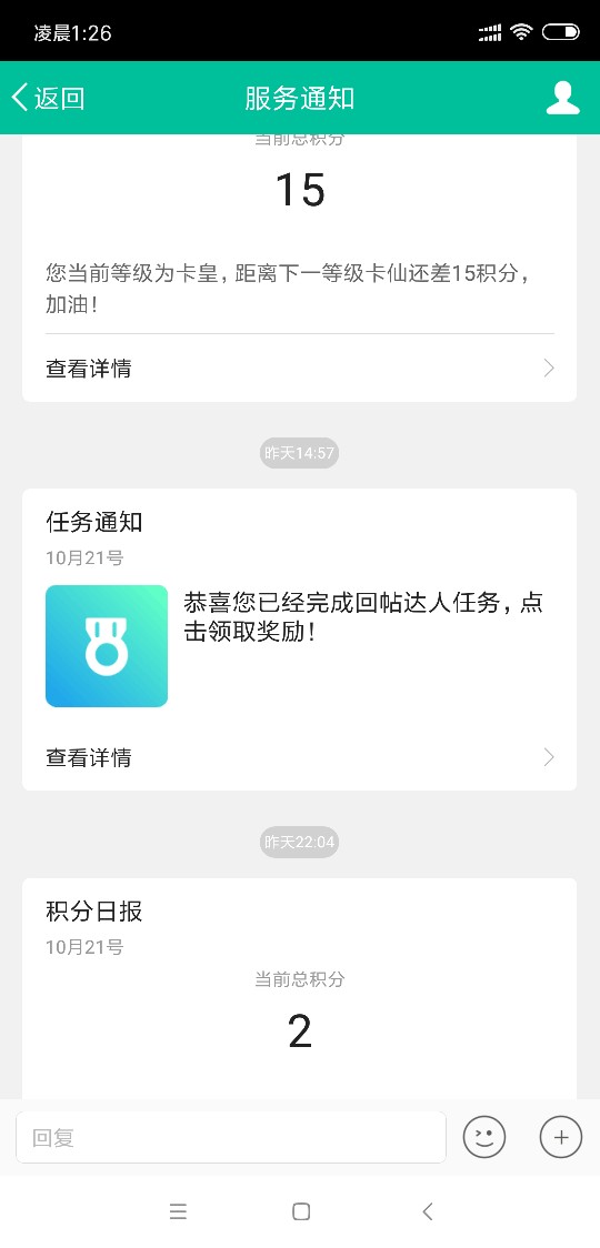 卡皇掉成卡怪2积分好搞笑！80 / 作者:13012888 / 