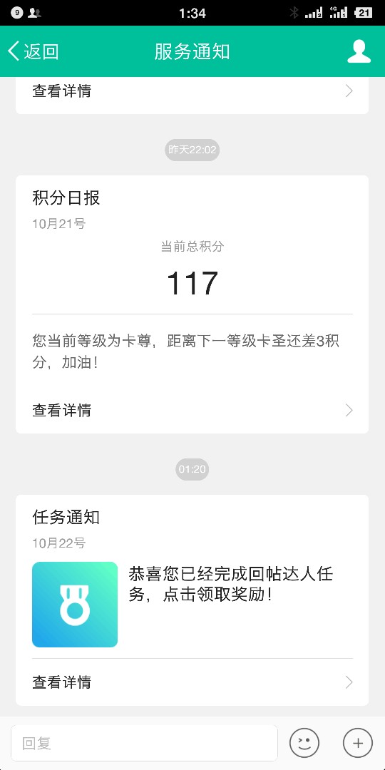 卡皇掉成卡怪2积分好搞笑！46 / 作者:8888+8888 / 